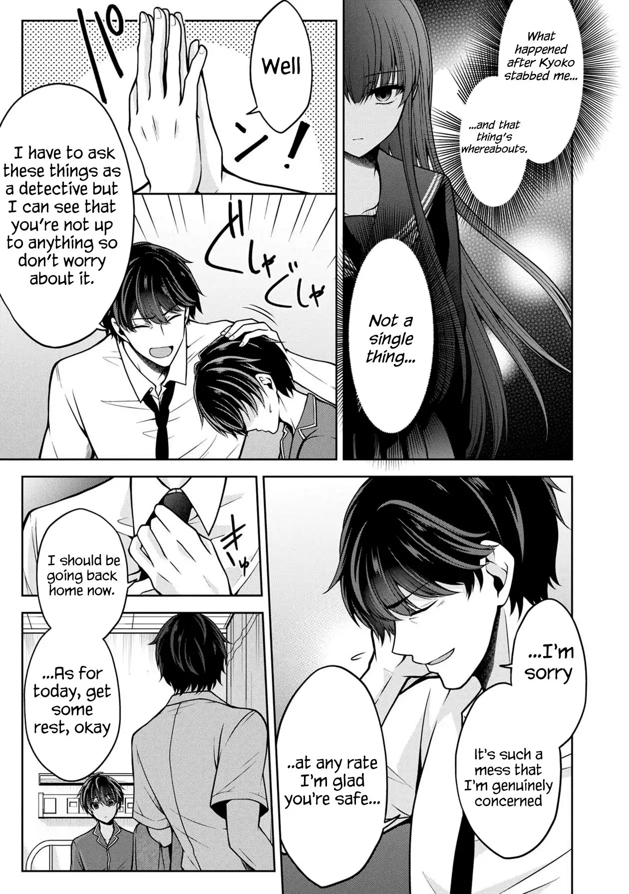 Namae no nai Kaibutsu - Kumo to Shoujo to Ryoki Satsujin Chapter 23 19